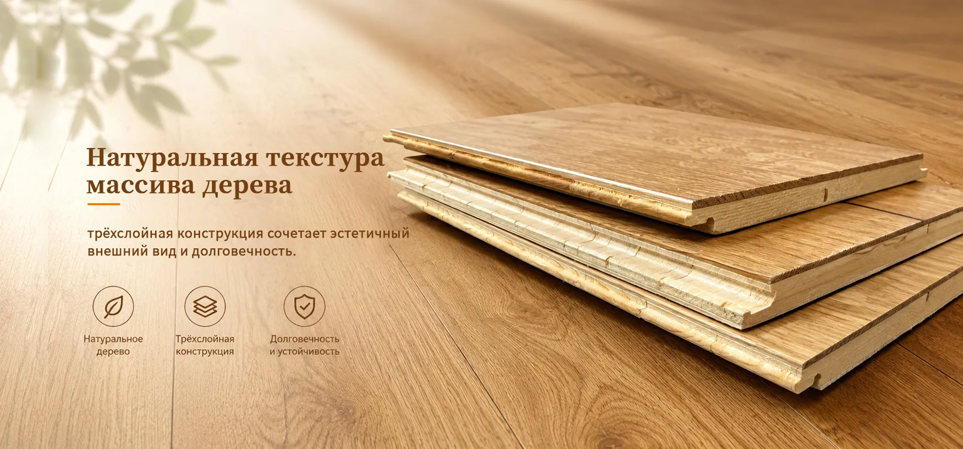 Напольная плитка-banner2