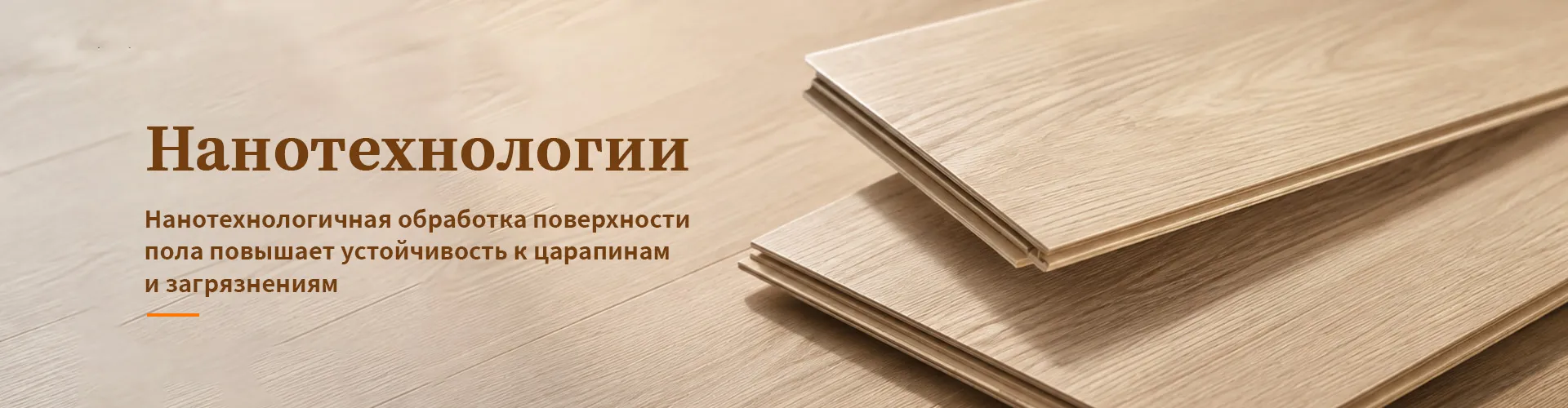 О Нас