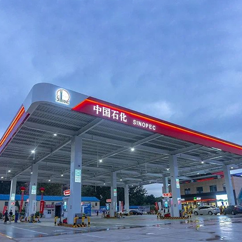 Синопек ｜ «Хэбэйская нефтяная компания» добилась роста продаж нефтепродуктов