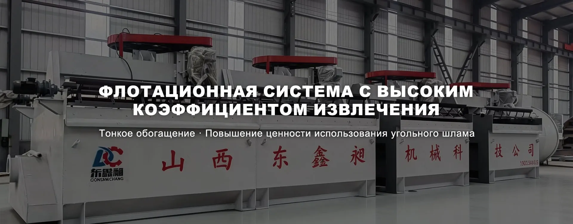 Дробилка типа 2PC banner1 (2)