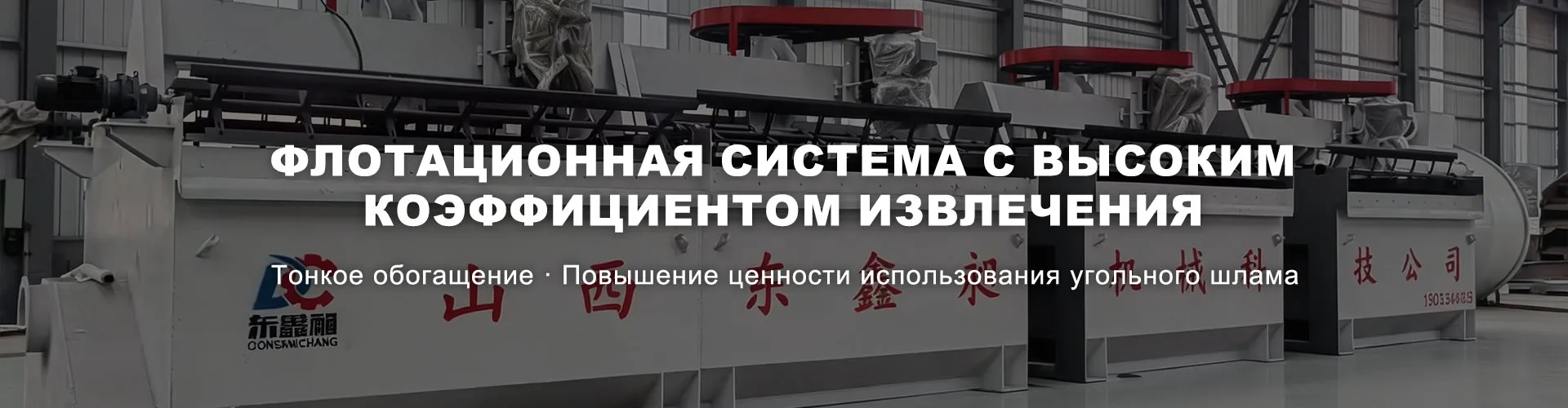 Подъемник для обезвоживания средней фракции и породы