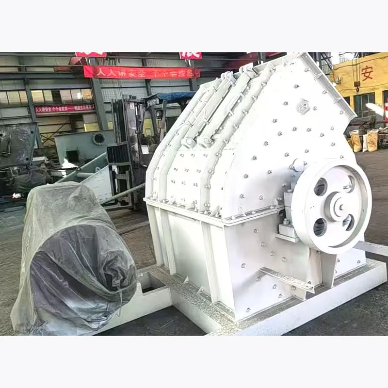 Молотковая дробилка