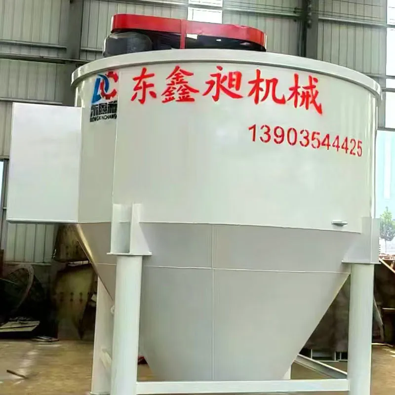 Предварительный агитатор пульпы