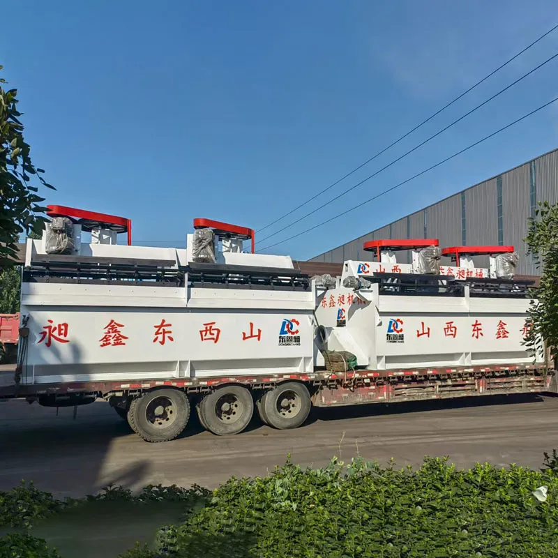 Флотационные машины серии XJM-S