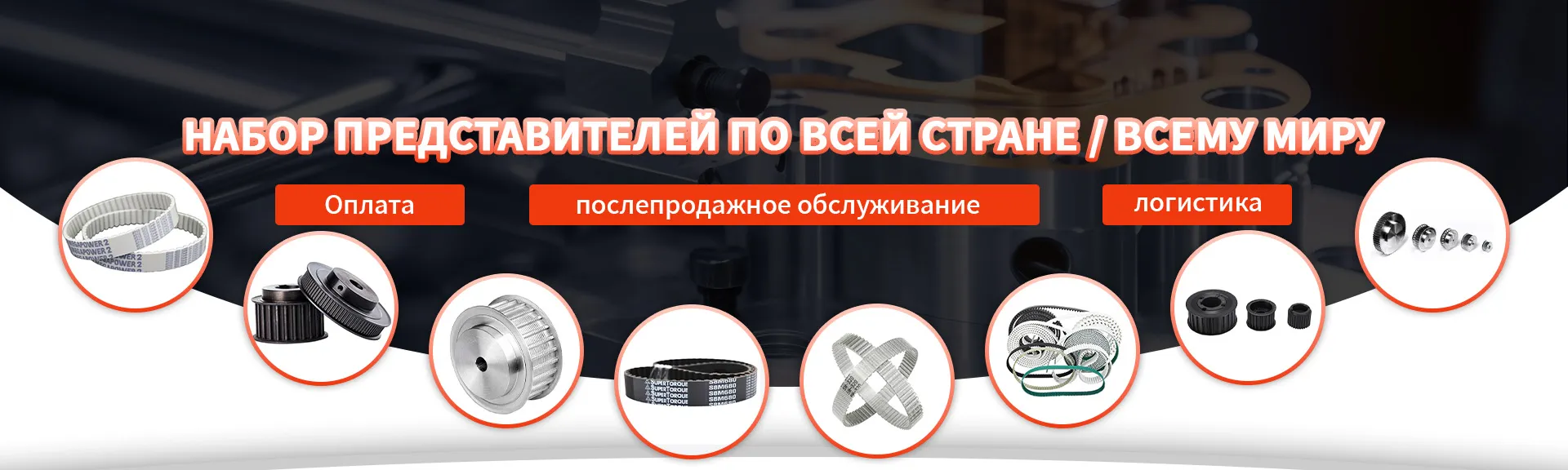 Коническая втулка