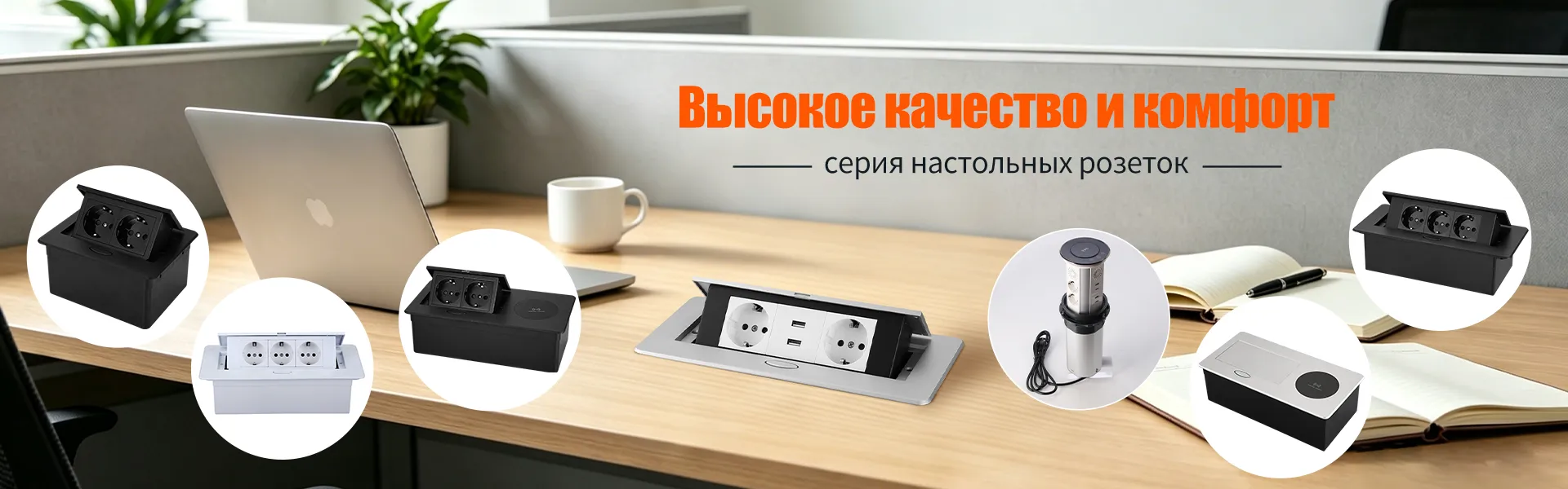 Контакты