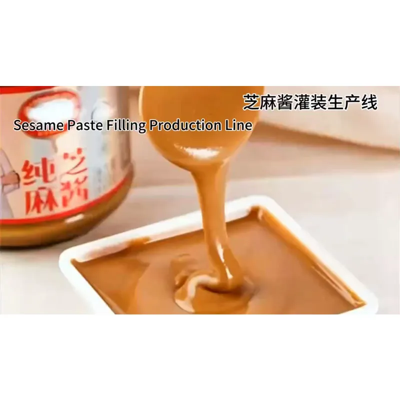 Успешно завершена работа над индивидуальной линией по розливу кунжутной пасты, что повышает качество и эффективность упаковки пищевых продуктов заказчика.