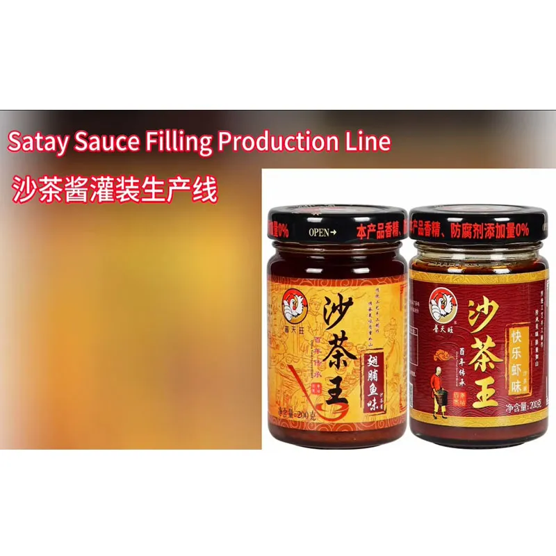 Успешно завершены испытания производственной линии по розливу соуса сатай известного бренда! Вся линия работает стабильно и эффективно, все показатели превосходят ожидания. С нетерпением ждём приёмки от заказчика на месте!