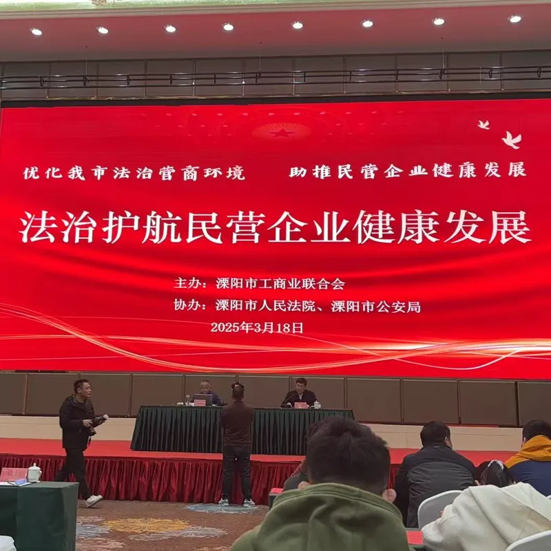 Верховенство закона сопровождает развитие: ООО «Лиян Тяньмуху Мясные Продукты» уверенно движется вперед