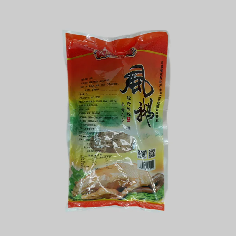 Вяленая гусь Тяньмуху