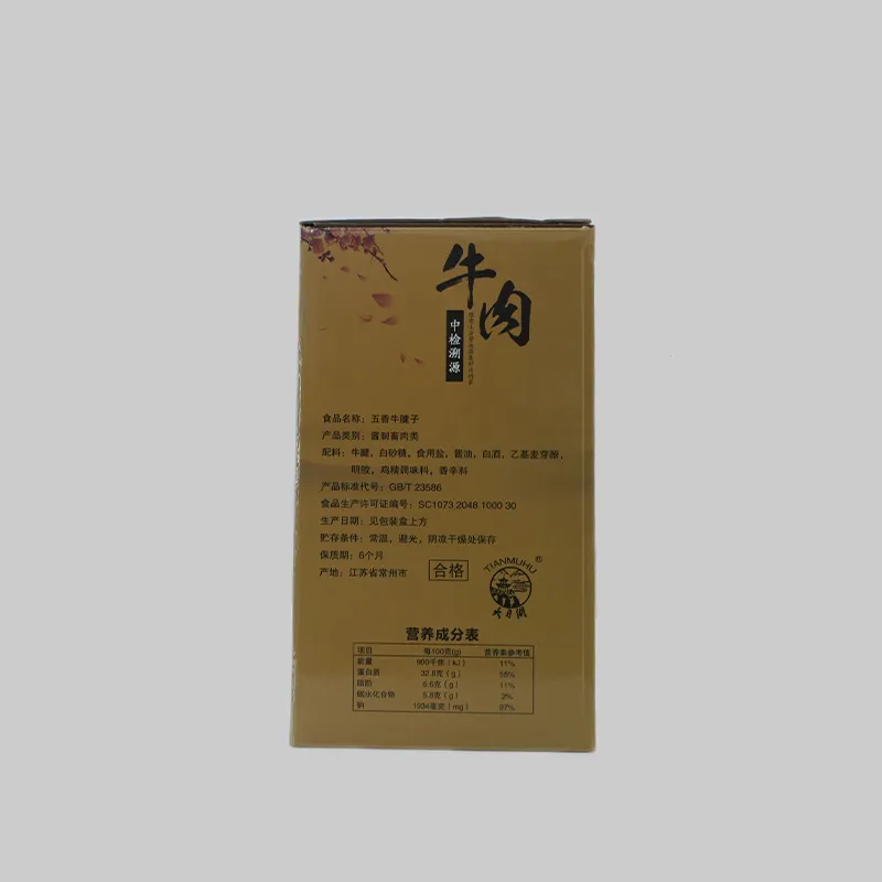 Говяжья голяшка с пряностями усян