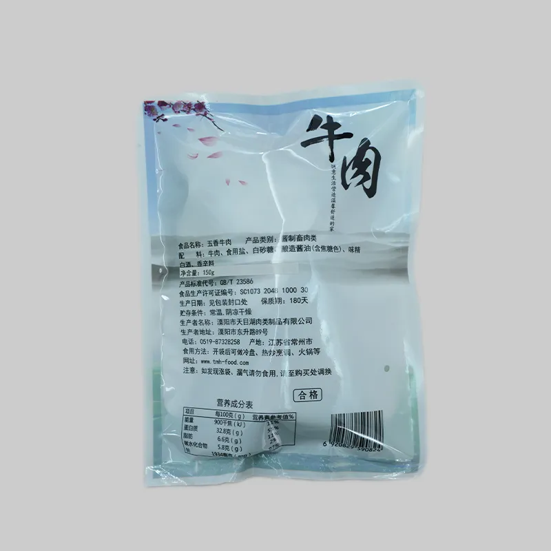 Говяжья голяшка с пряностями усян