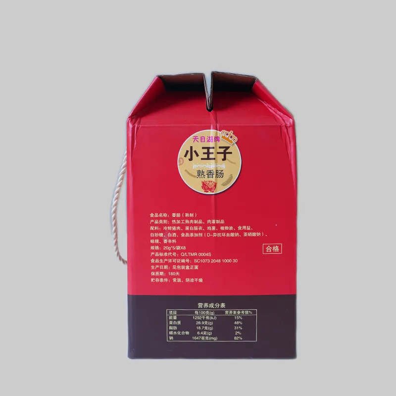 Готовая колбаса Маленький принц