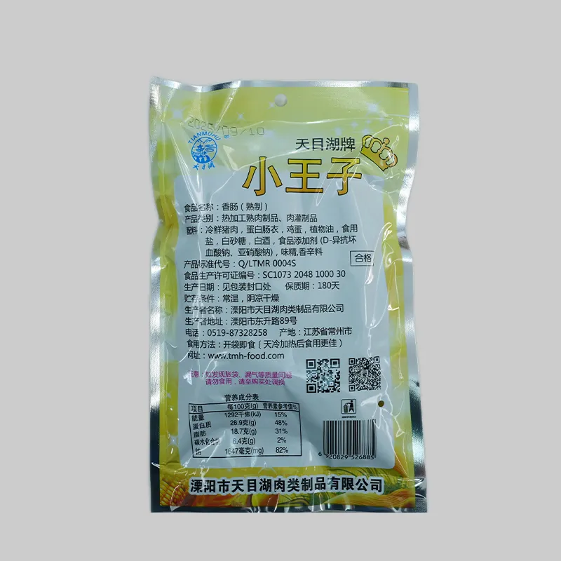 Готовая колбаса Маленький принц