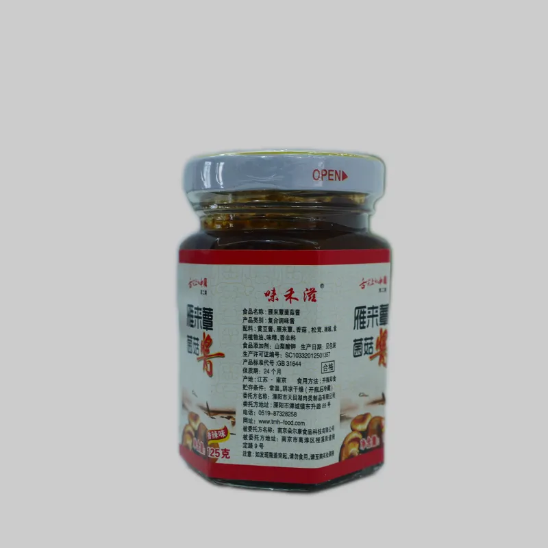 Грибная паста Яньлайсюнь