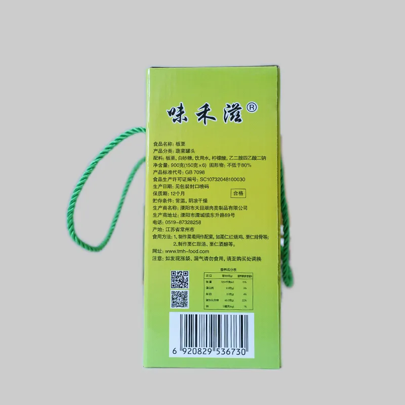 Каштаны Наньшань