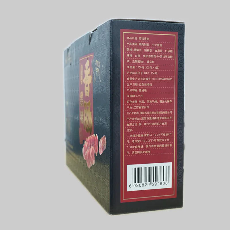 Колбаса из мяса чёрной свиньи