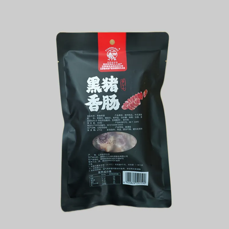 Колбаса из мяса чёрной свиньи