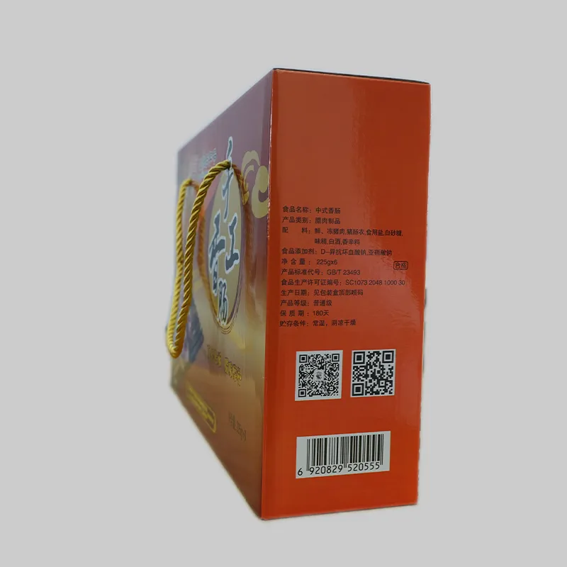 Ручная колбаса