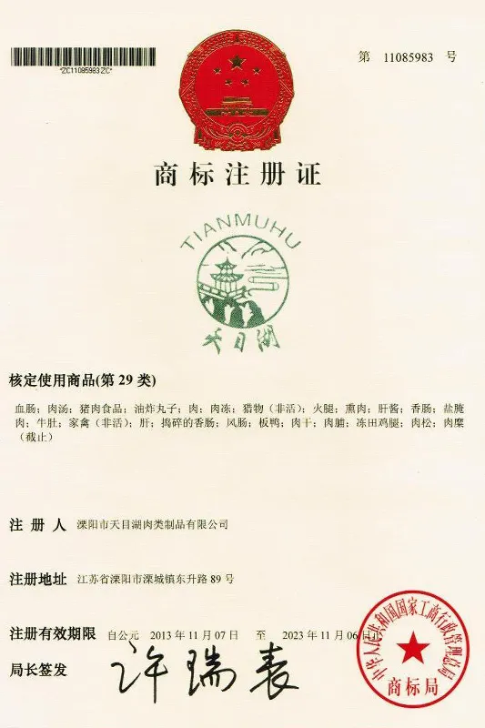 Сертификат.2