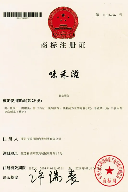 Сертификат.3