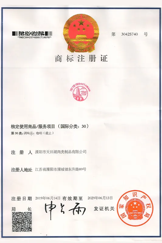 Сертификат.5