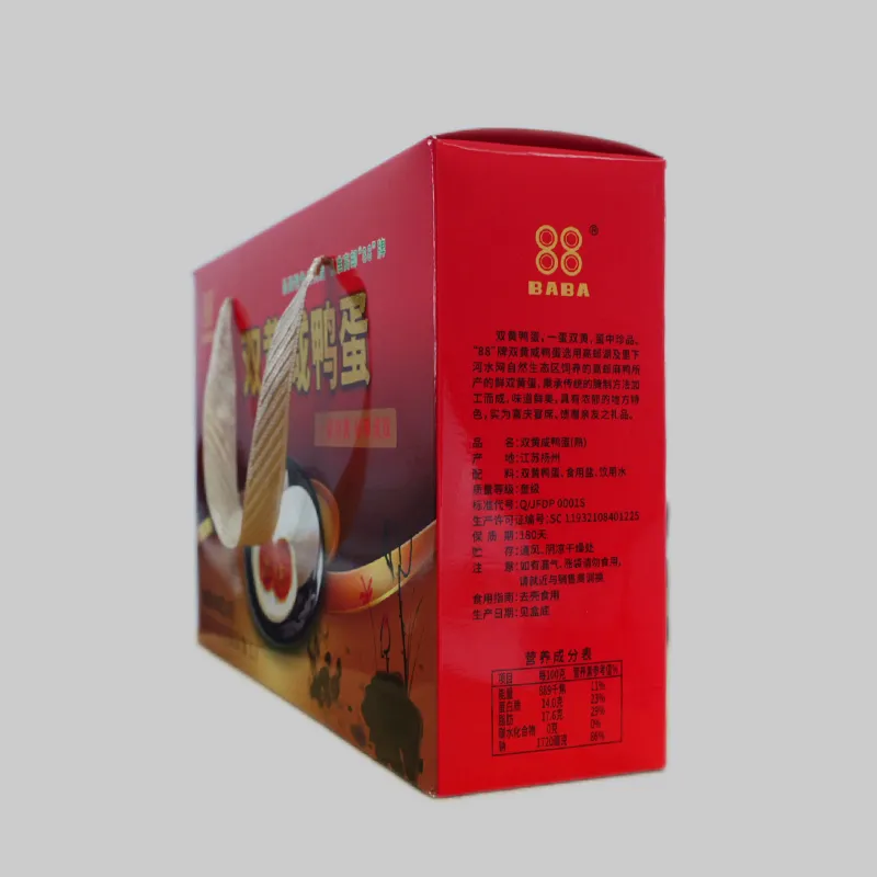 Соленое утиное яйцо из Гаою