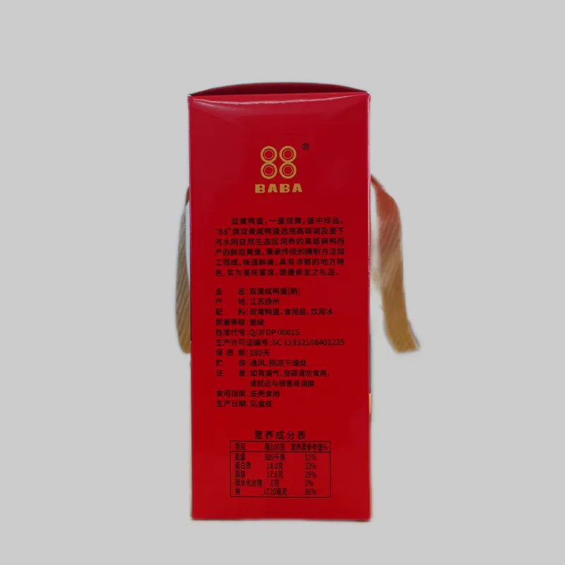 Соленое утиное яйцо из Гаою