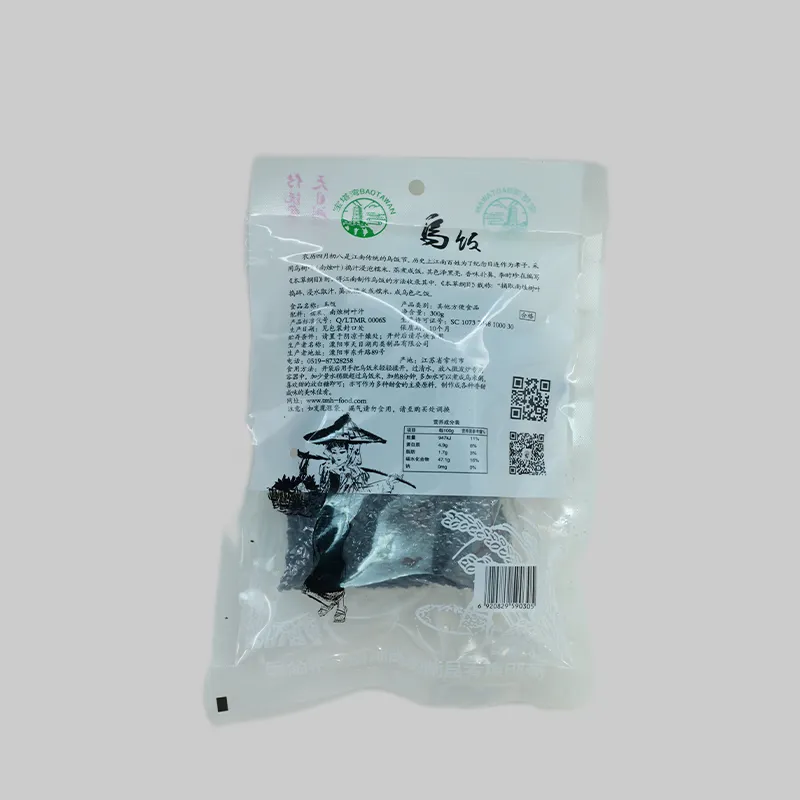 Черный рис Тяньмуху