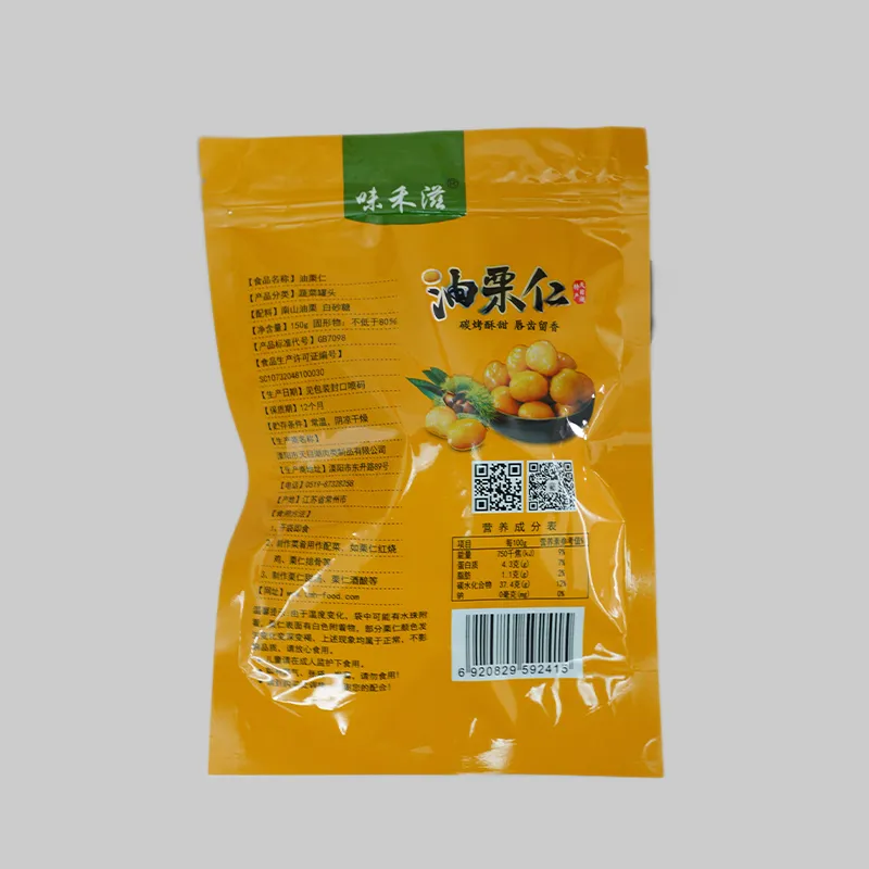 Ядра масличного каштана