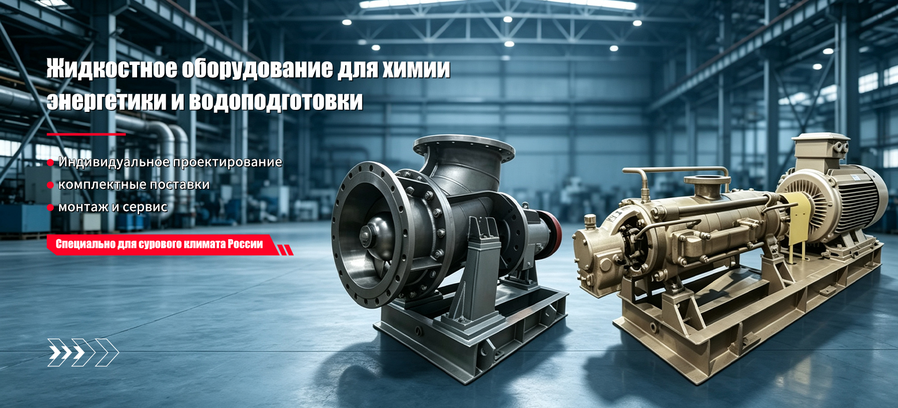 ООО Сиань Кэшан Инжиниринг Жидкостного Оборудования2026072902