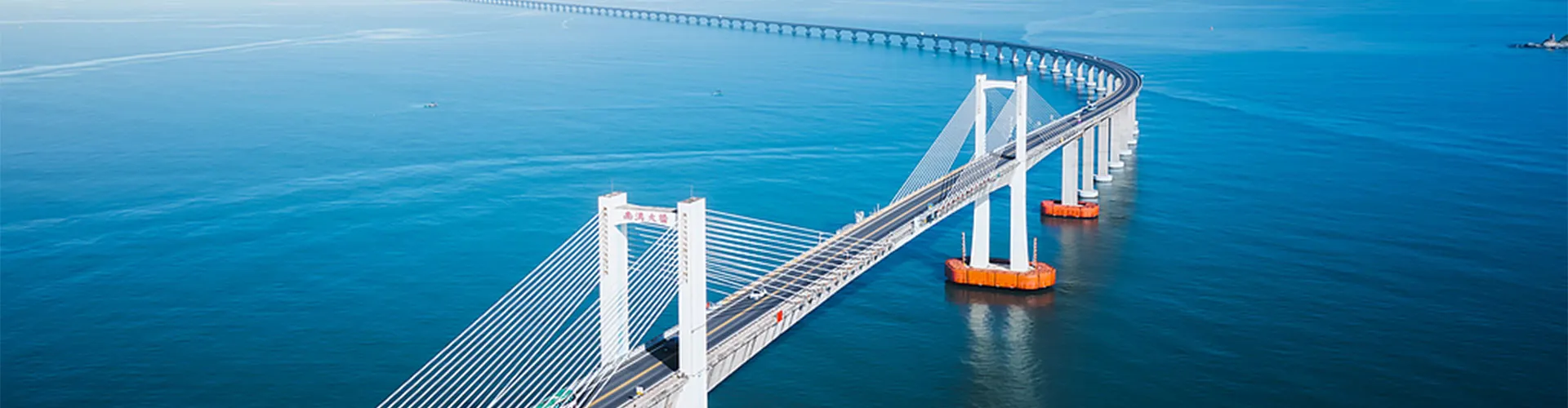 Продукция для железнодорожных мостов