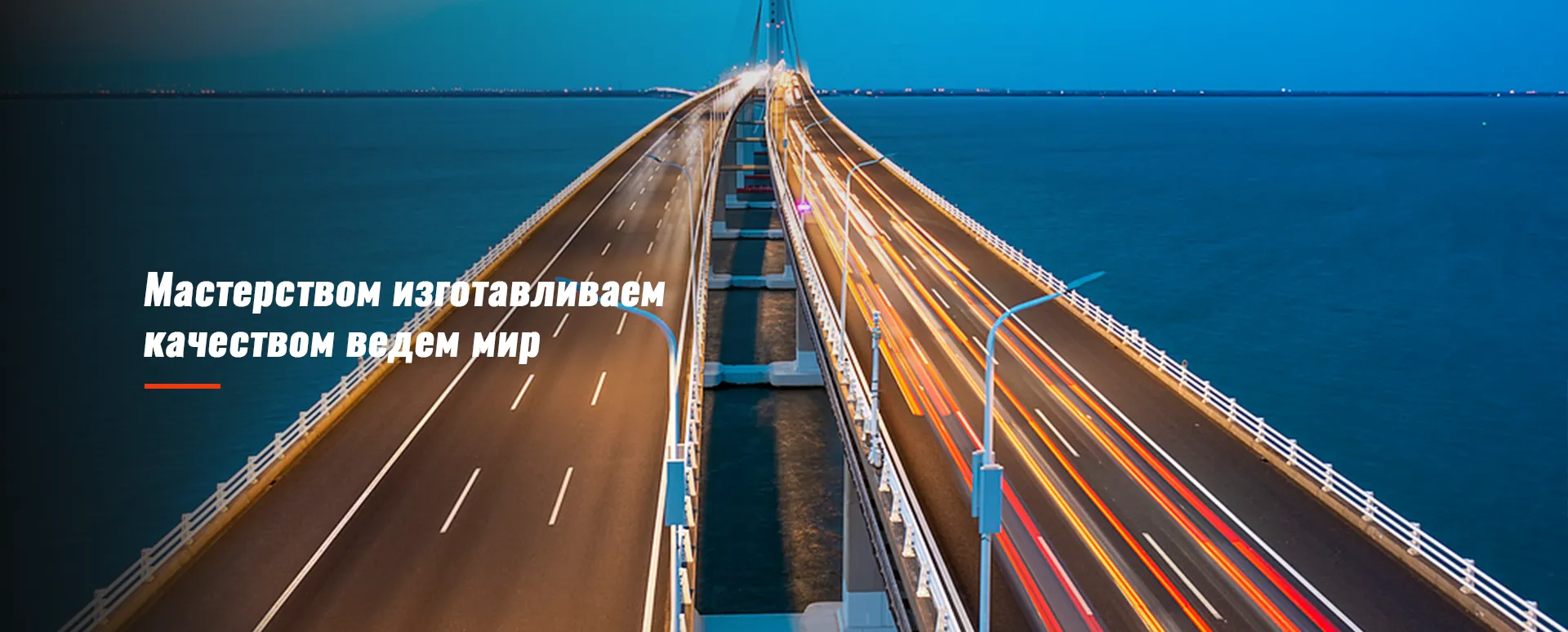 Резиновый шланг низкого давления специального назначения для химической промышленности, мостов и нефтепереработки banner3