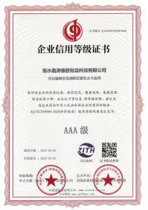 Сертификат (1)