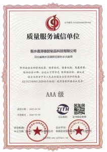 Сертификат (10)