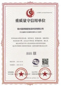 Сертификат (12)