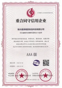 Сертификат (13)