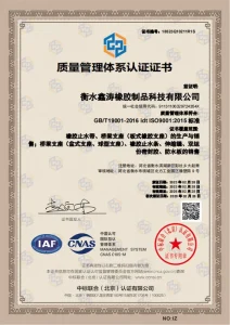 Сертификат (2)