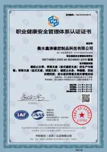 Сертификат (3)