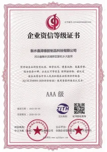 Сертификат (5)