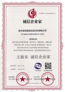 Сертификат (6)