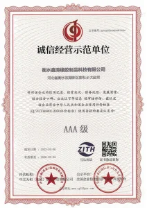 Сертификат (9)