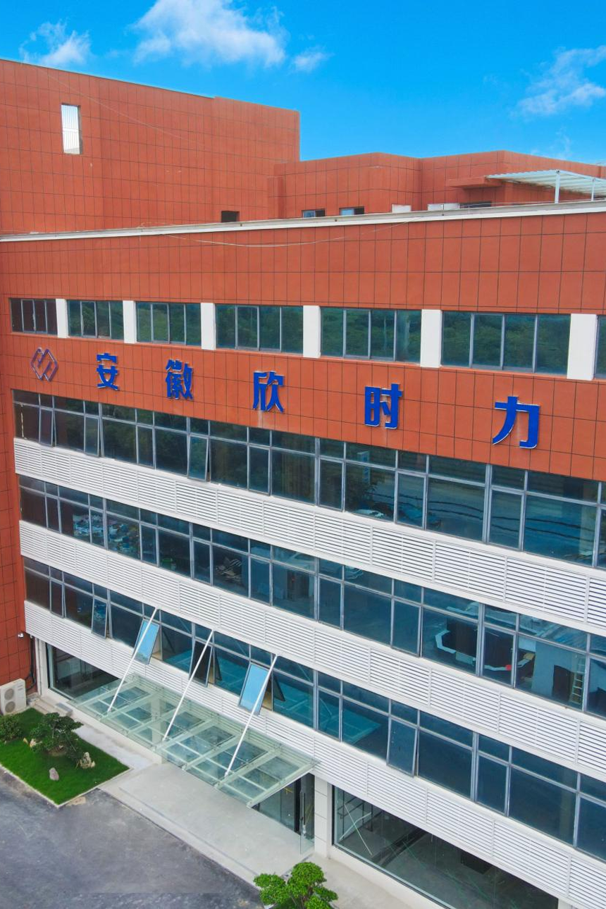 ООО Аньхой Синьшили Технолоджи Девелопмент -