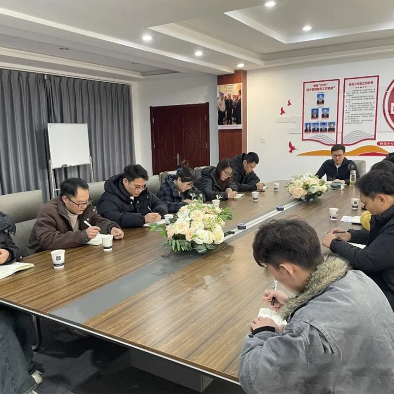 Подайте призыв к усердной работе