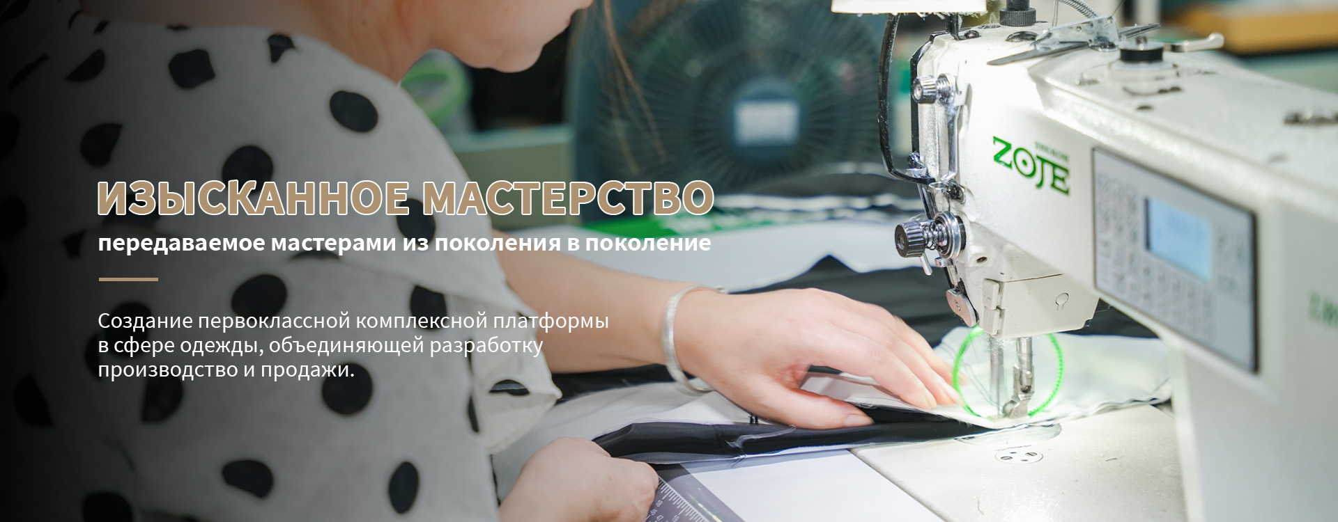 Пуховик-banner1 (2)