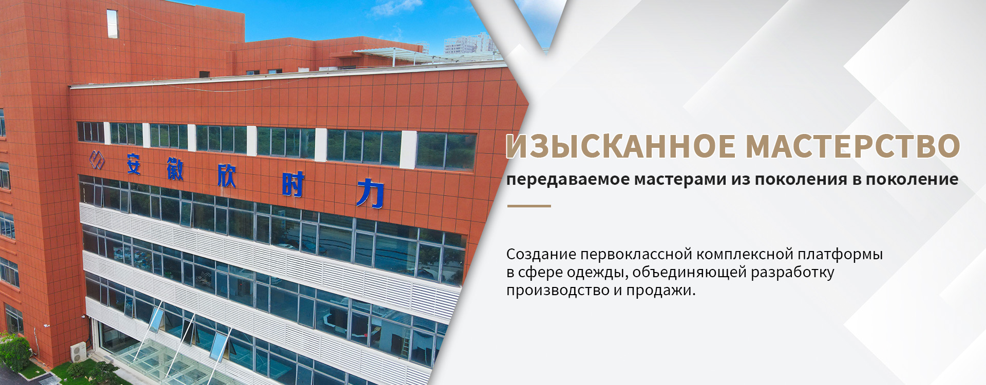 Пуховик-banner1 (3)