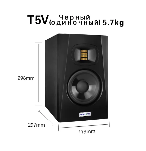 Настенный саундбар серии YY-SG120