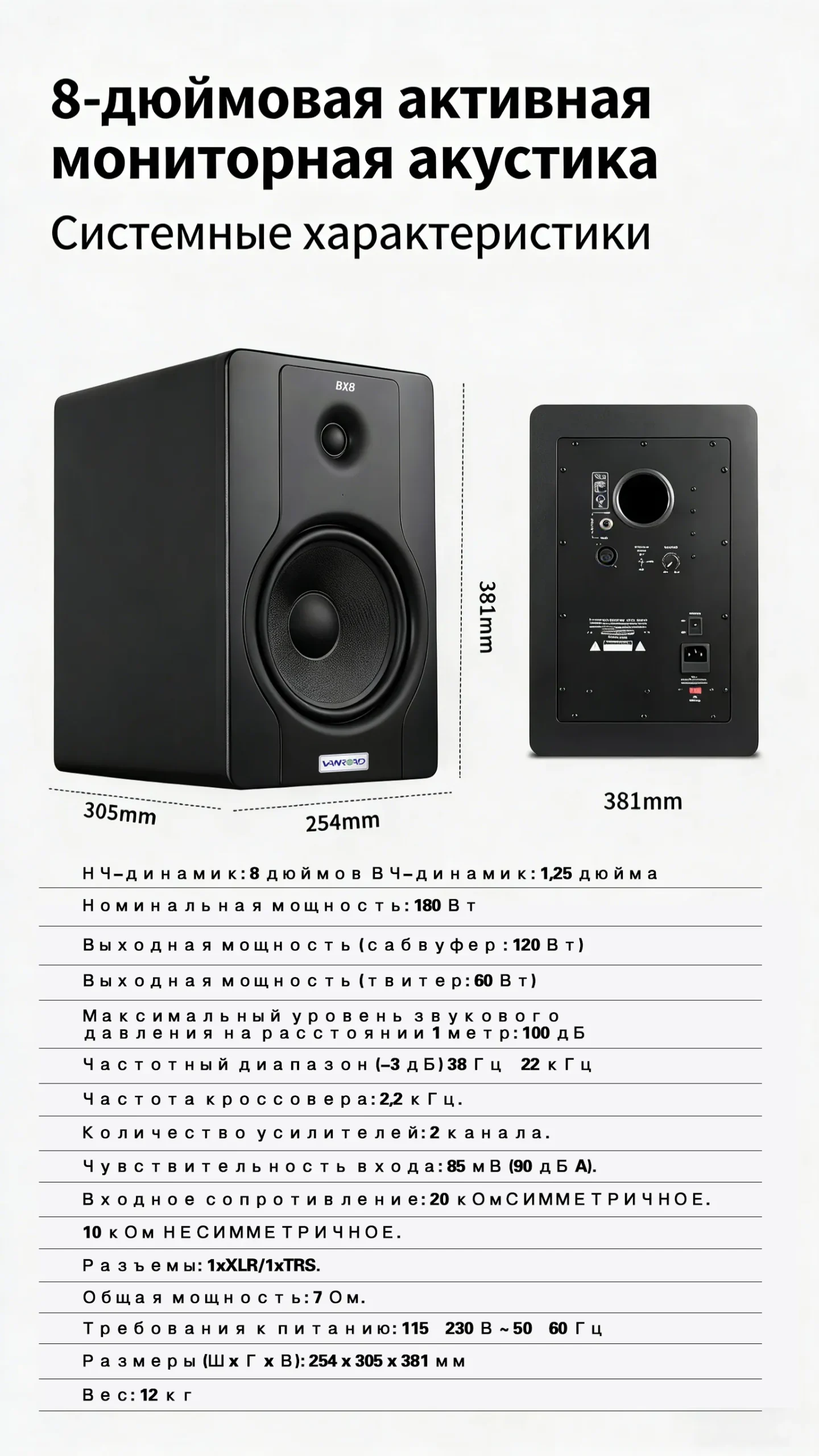 Настенный саундбар серии YY-SG120