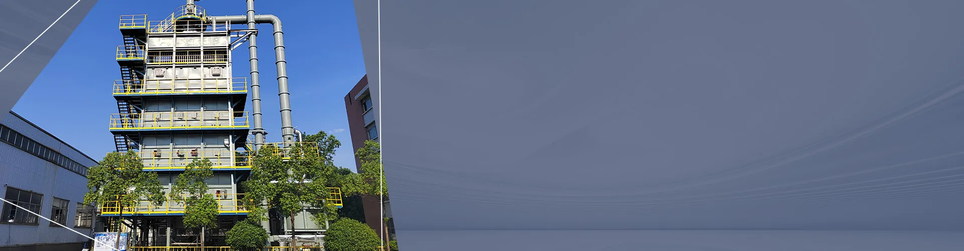 Организационная структура