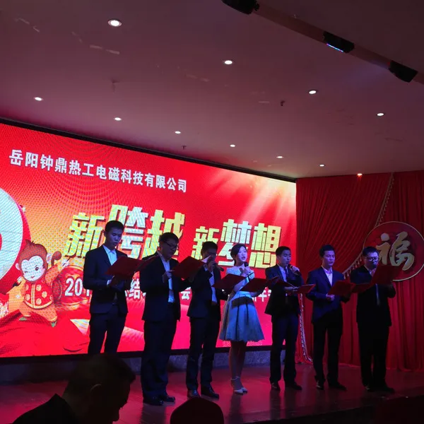 Новый скачок, новая мечта